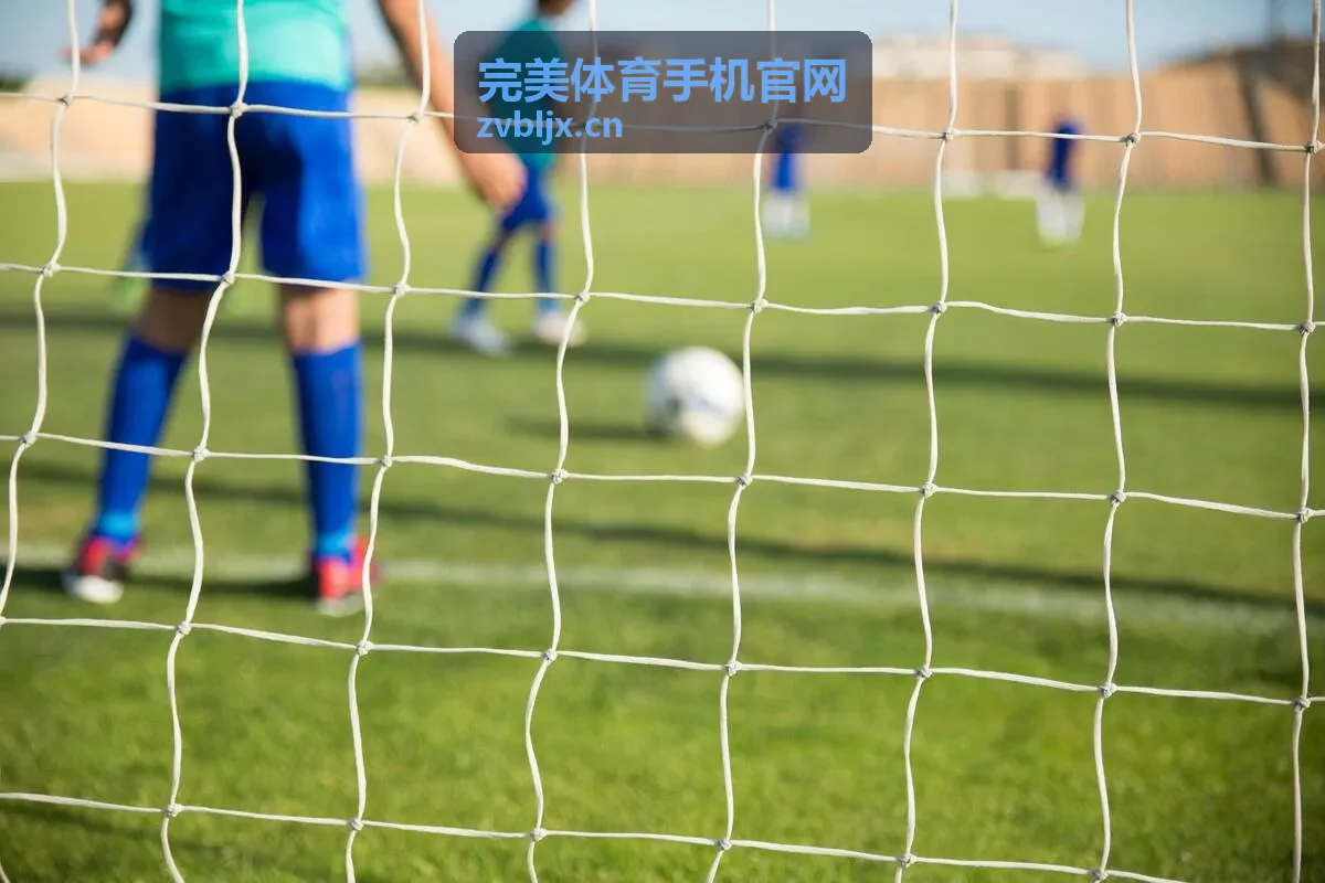 完美体育手机官网竞技赛事赛前物资与现场指引